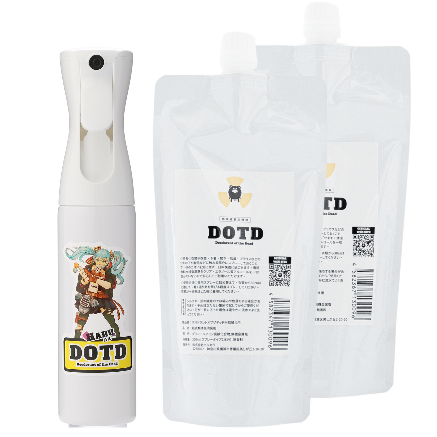 【定期コース】2パック【公式サイト限定HARUデザイン】初回特典つき【DOTD】デオドラントオブザデッド詰替え用