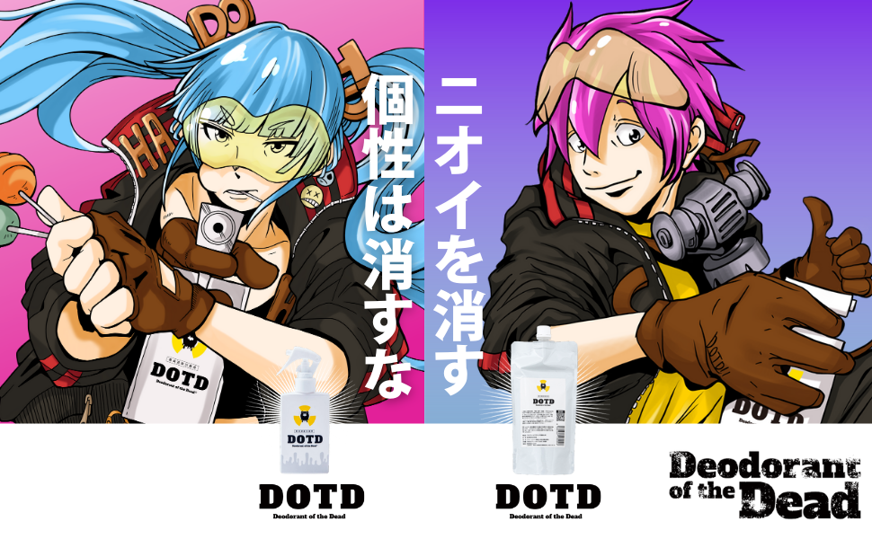 dotd_products – Deodorant of the Dead